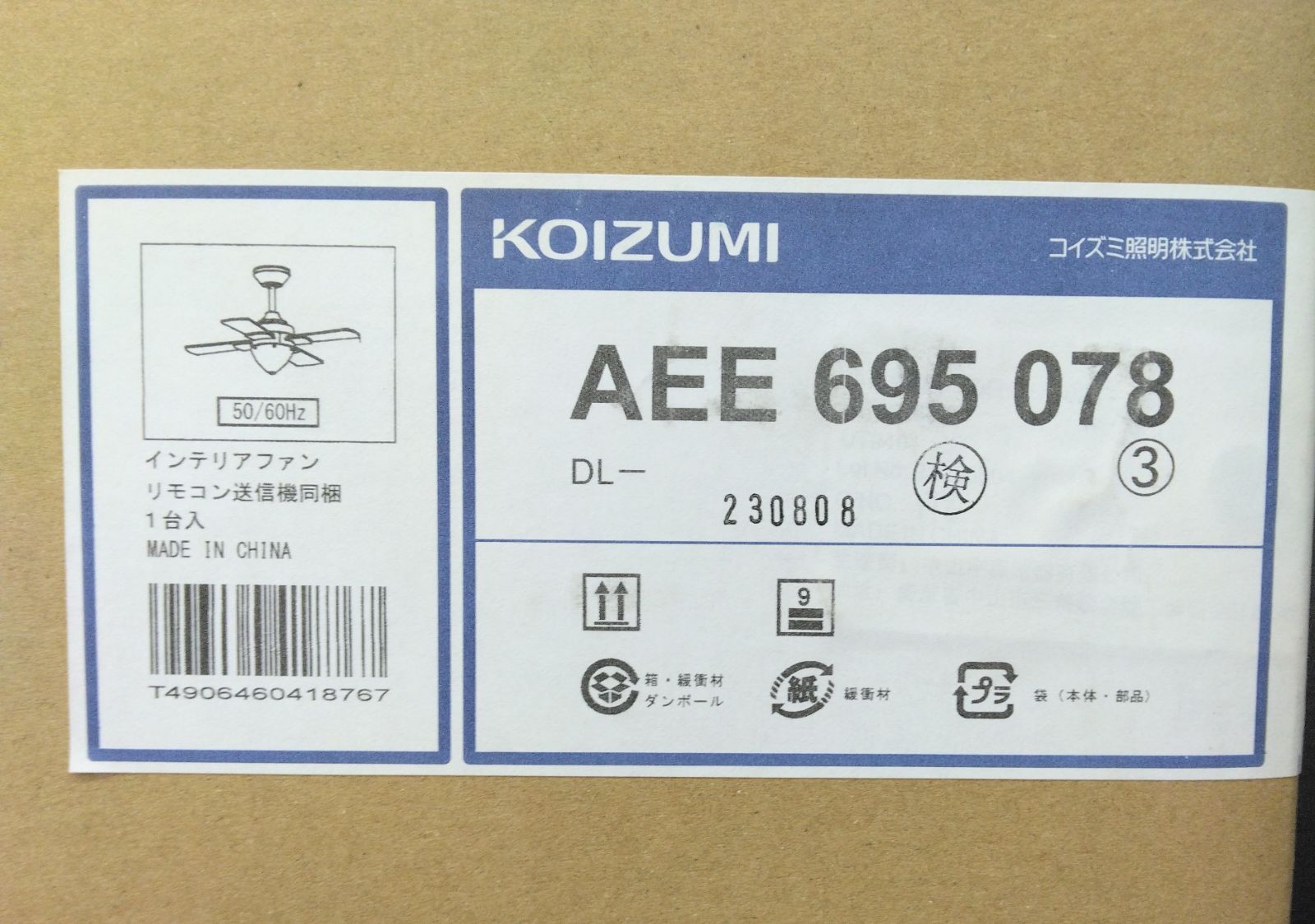 ライト・照明 【未使用品】KOIZUMI インテリアファン AEE 695 078