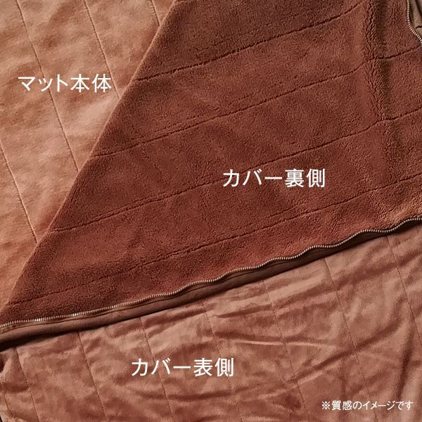 カバー付 ブラウン