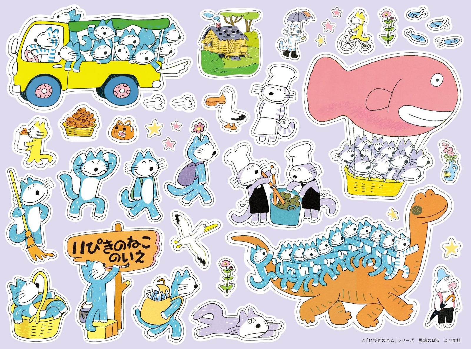 kodomoe（コドモエ） 2025年 6 月号（【1】ノラネコぐんだん プールBAG