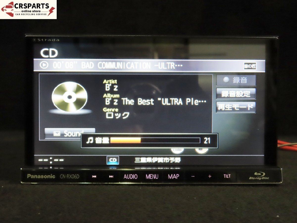 CN-RE06D Strada [7型 /フルセグ /Bluetooth対応] CN-RE06D Strada [7型 /フルセグ /Bluetooth対応] Amazon
