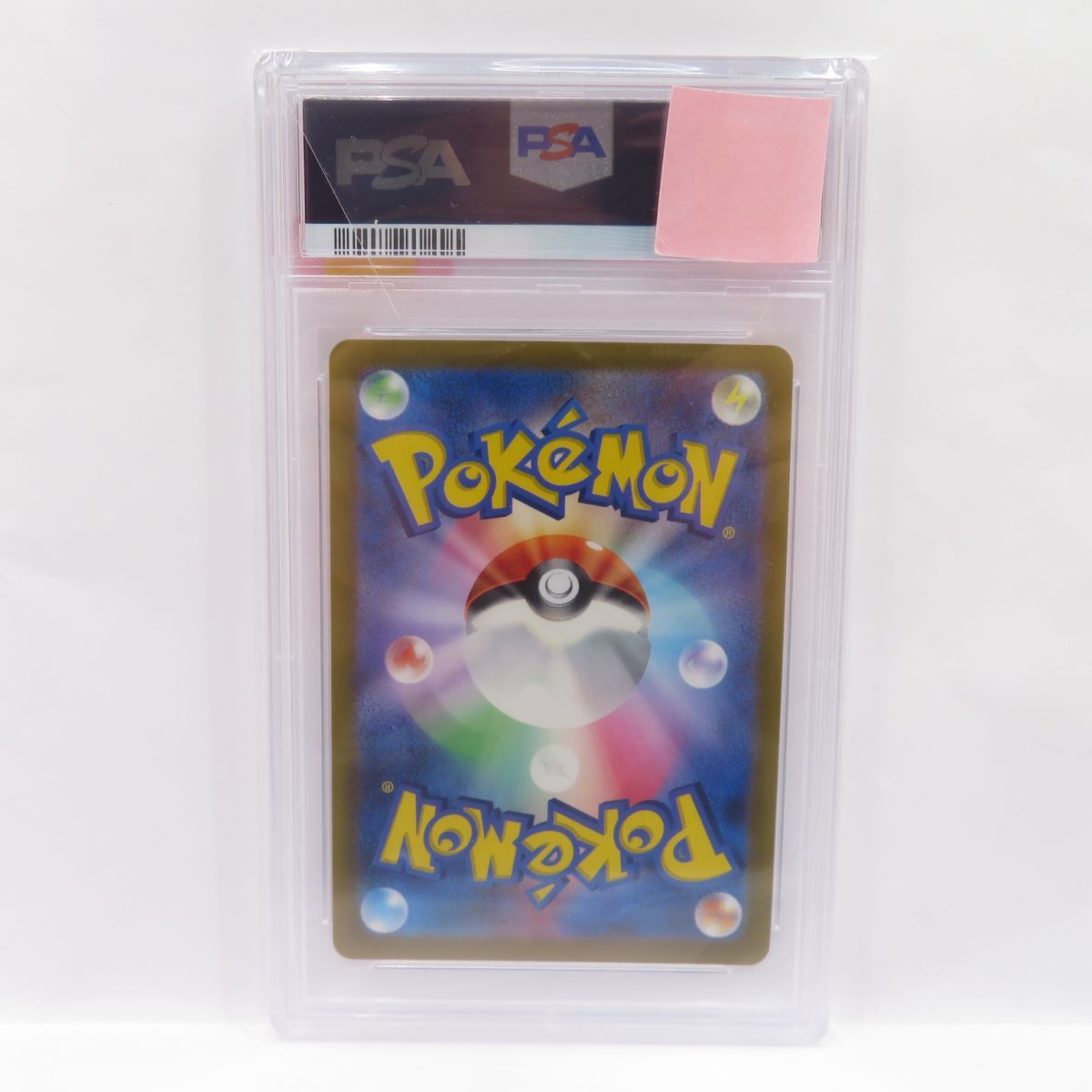 PSA10】ポケモンカード ジャローダV S11a 084/068 CSR 鑑定品 - お宝