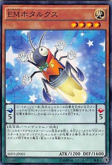 ◇EMホタルクス 3枚セット 遊戯王 3枚セット 遊戯王 - メルカリ