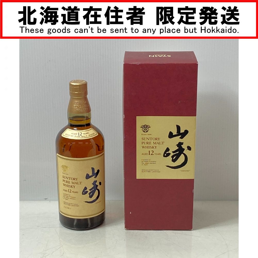 ΦΦ【北海道内限定発送】YAMAZAKI 山崎/サントリー 【未開封品】山崎12年【赤箱】 未開栓 - メルカリ