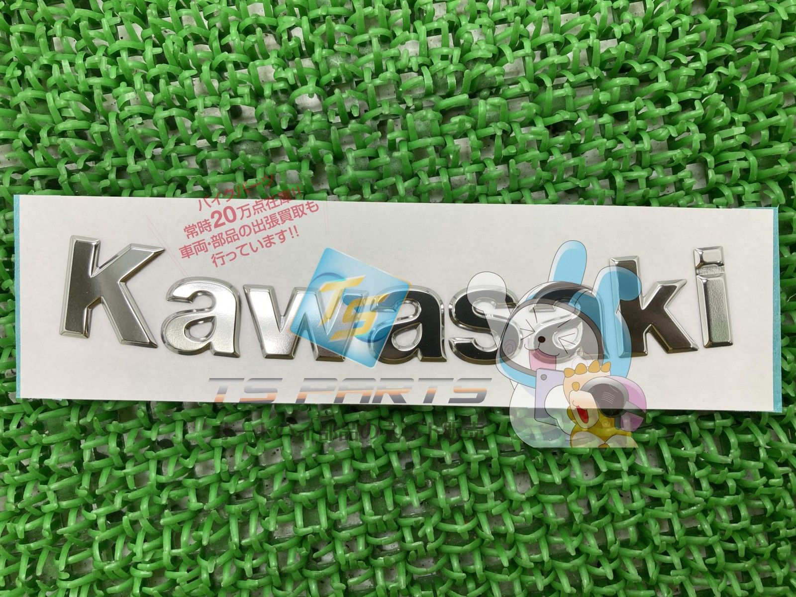 ZZ-R1400 フューエルタンクマーク 在庫有 即納 カワサキ 純正 新品