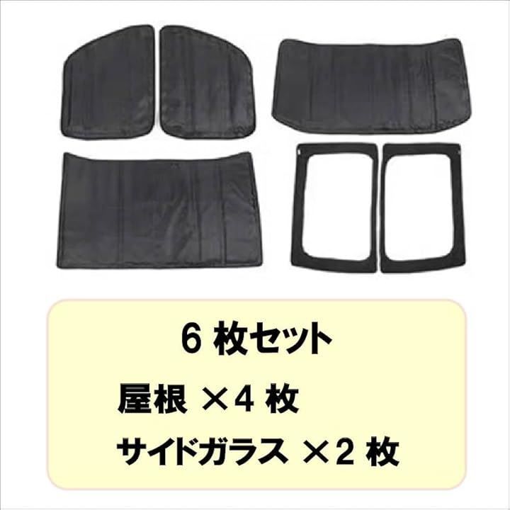 KURT ECP 互換品ジープ|Jeep ラングラー|Wrangler JK|JL 選択可 断熱材 防音 消音 屋根 窓 ドア 設計 簡単取り付け シート 日よけ ヘッドライナー ハードトップ アンリミテッド サハラ 室内温度 安定 JL用
