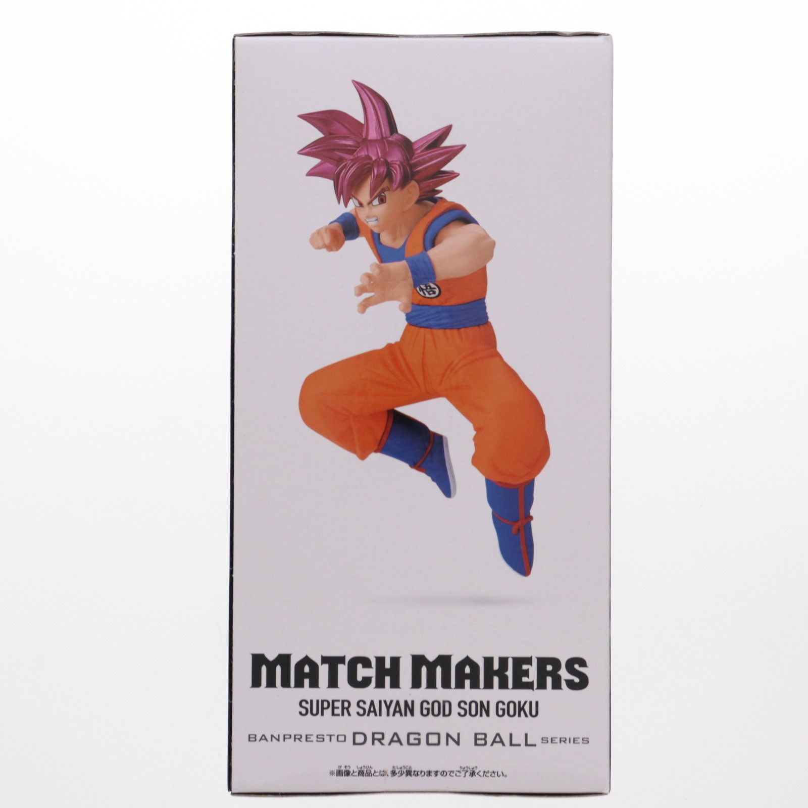 ドラゴンボール超 MATCH MAKERS 超サイヤ人ゴッド孫悟空 ビルス ドラゴンボール超 MATCH MAKERS 超サイヤ人ゴッド孫悟空（VSビルス