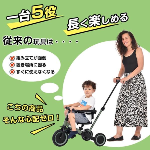 三輪車 三輪車のりもの