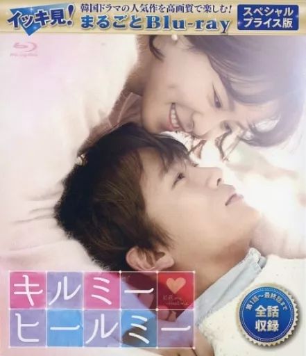 海外TVドラマBlu-ray Disc キルミーヒールミー