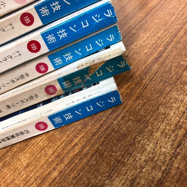 大人気新品 □01)【同梱不可】ラジコン技術 主に1970年代まとめ売り28冊 趣味+スポーツ+実用