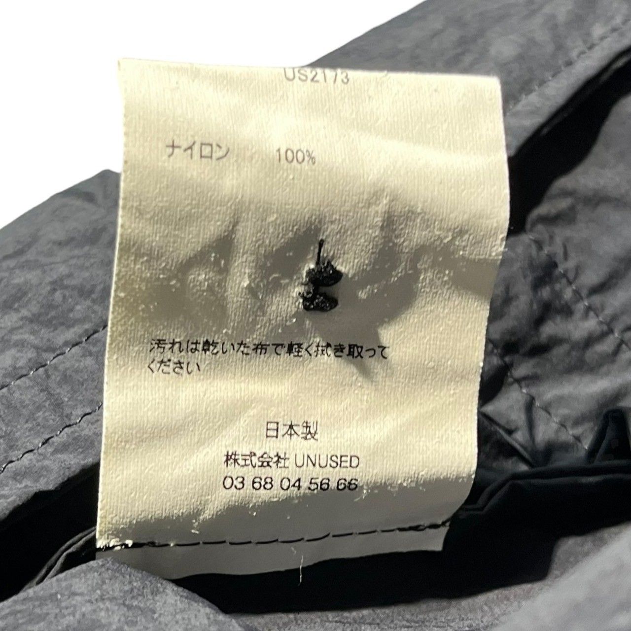 UNUSED(アンユーズド) Drizzler jacket ナイロン ドリズラー