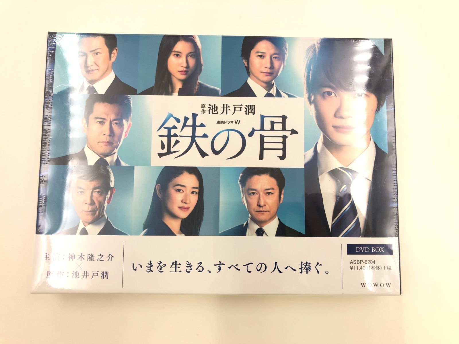 連続ドラマW 鉄の骨 Blu-ray BOX 〈3枚組〉 Amazon.co.jp: 連続ドラマW