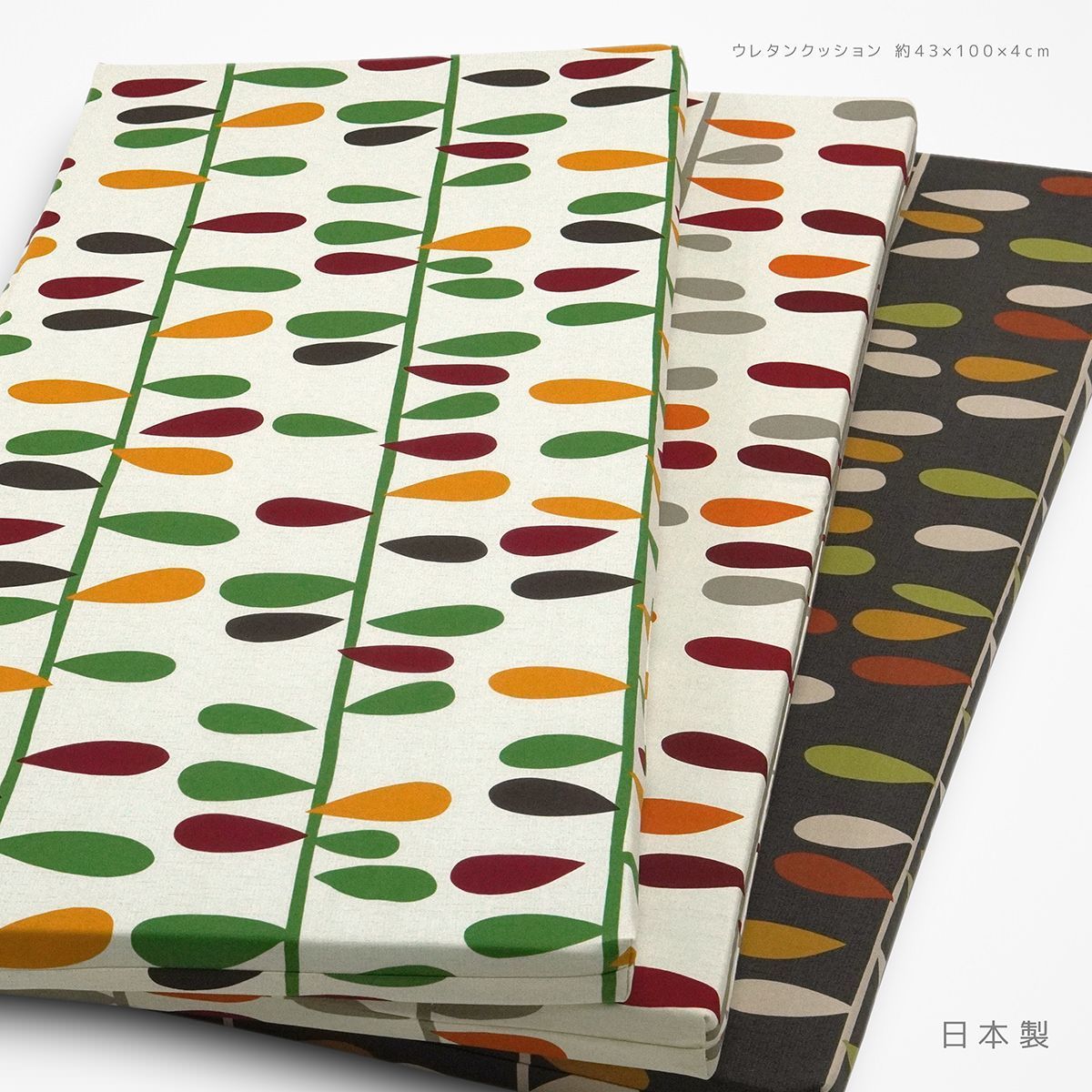 ベンチシートクッション ピノ 綿100％ 約43×100×4cm 二人がけサイズ