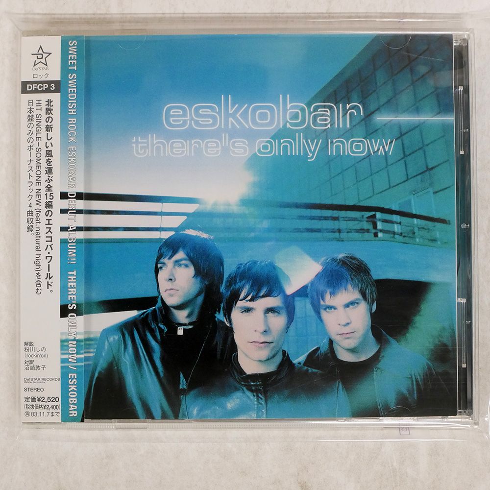 Eskobar / There's Only Now LPレコード Eskobar / There's Only Now LPレコード Amazon.com: There's
