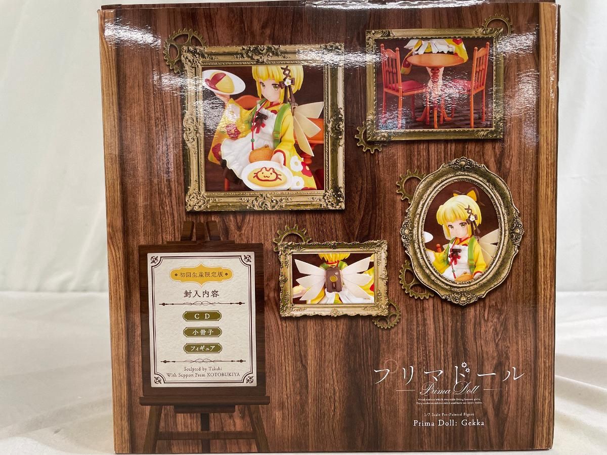 ♪月下 初回生産限定版 「プリマドール」 1/7 PVC製塗装済み完成