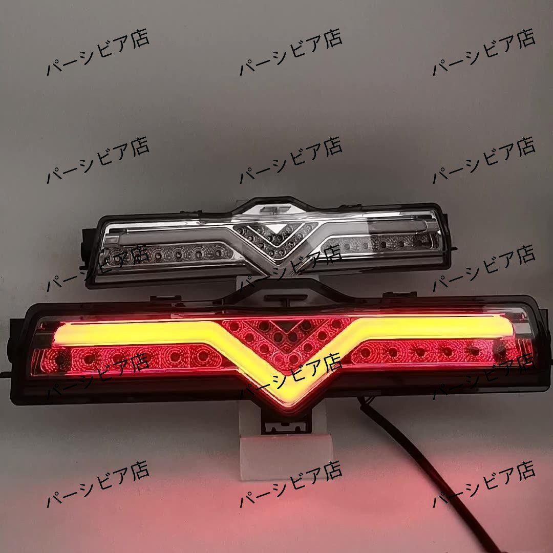 トヨタ86|BRZ|サイオン LEDリアフォグランプ レッドレンズ仕様 バック＋ブレーキ＋デイライト機能付き