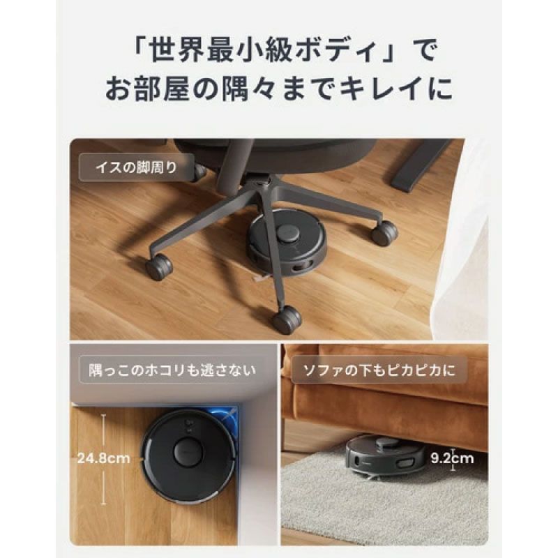 メーカー SWITCHBOT スイッチボット W3003105 ロボット掃除機K11＋ 自動ゴミ収集 静音 高吸引力 AIマッピング搭載