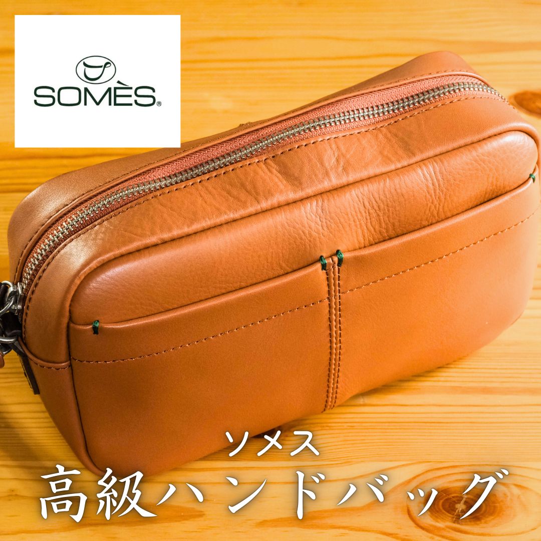 ソメス（somes） セカンドバッグ うるさ