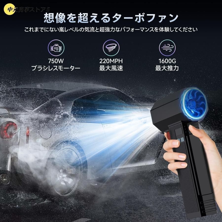 60 m|sの圧倒的風速ブロワー洗車ブロワー