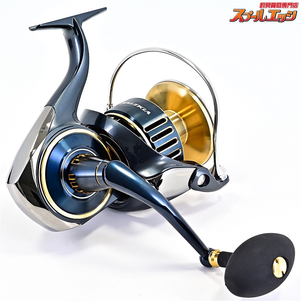 25ソルティガ 20000