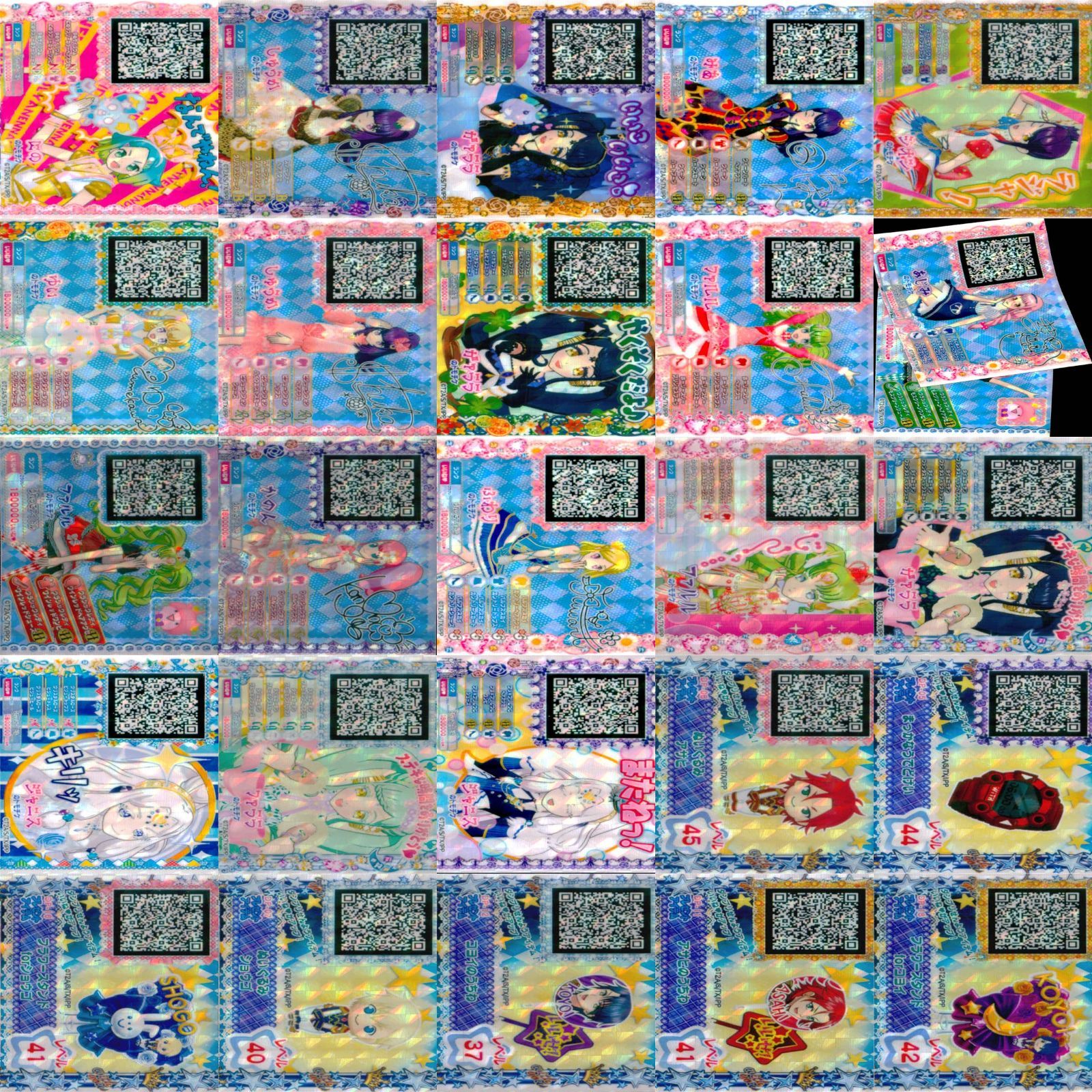 プリパラ　プリチャン　カード　プリチケ プリパラ プリチャン カード プリチケ - メルカリ