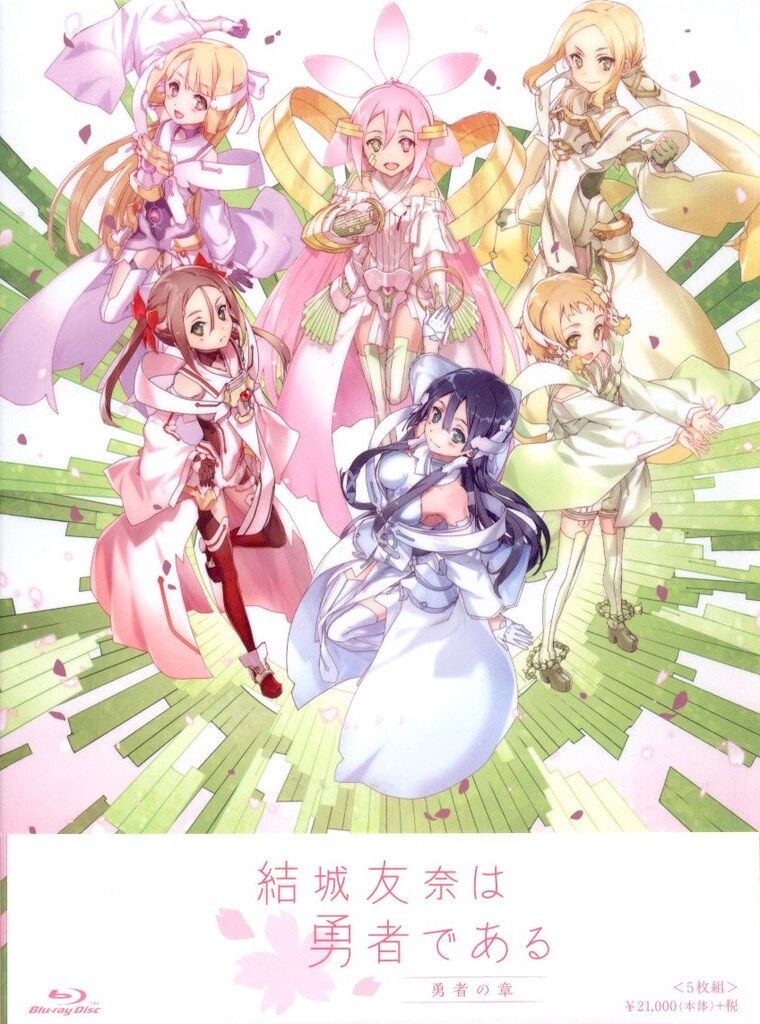 未開封品】結城友奈は勇者である6(Blu-ray Disc) 結城友