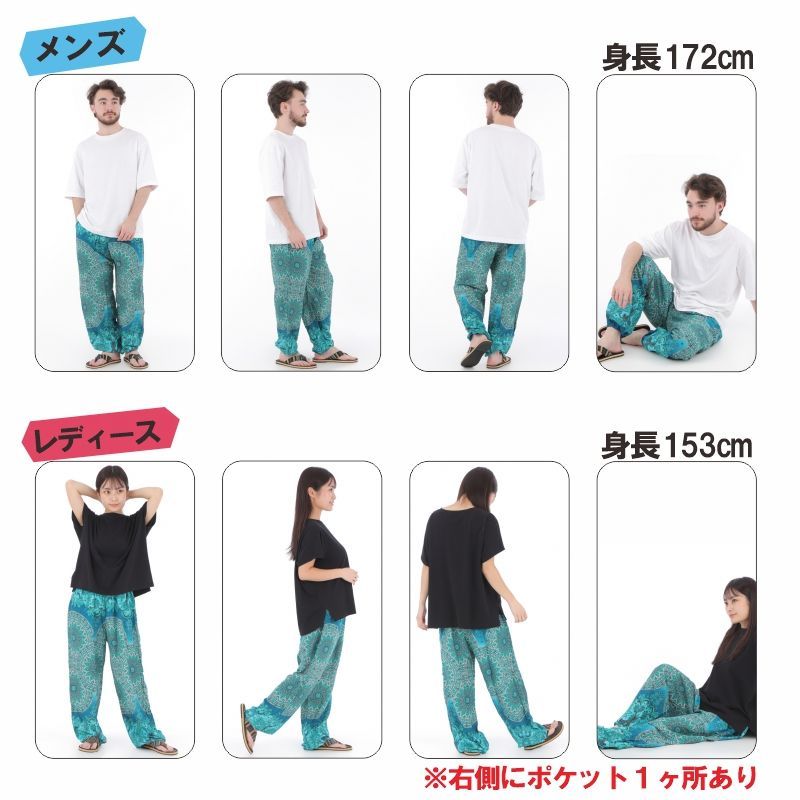 ⭐️サルエルパンツ エスニック アジアンパンツ サルエルパンツ アラジンパンツ エスニック