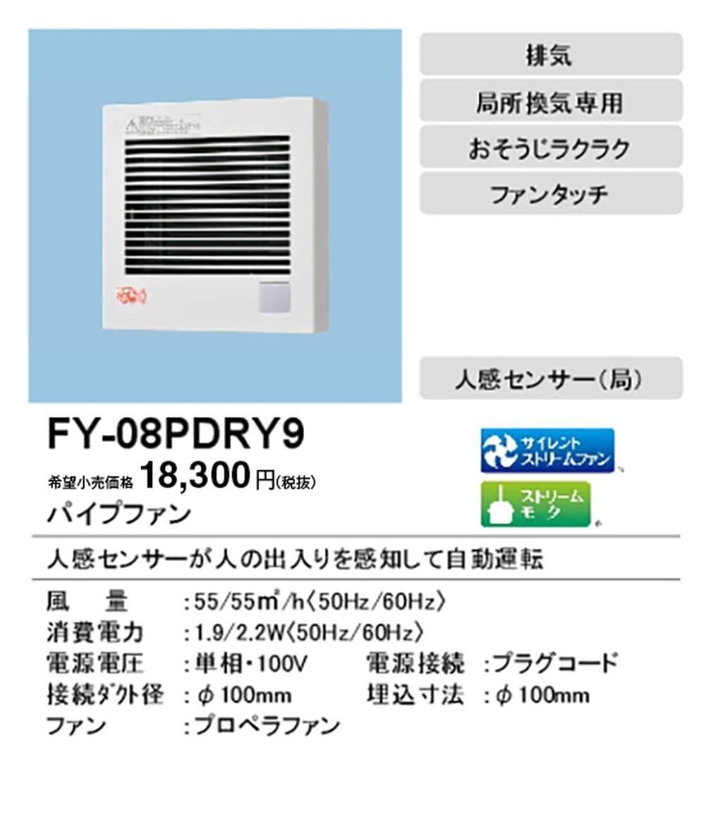 パナソニック