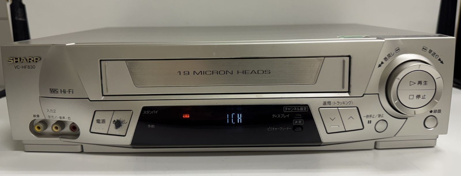 SHARP VHSビデオデッキ　VC-HF830 Amazon | シャープ VHSビデオデッキ VC-HF830 | シャープ(SHARP