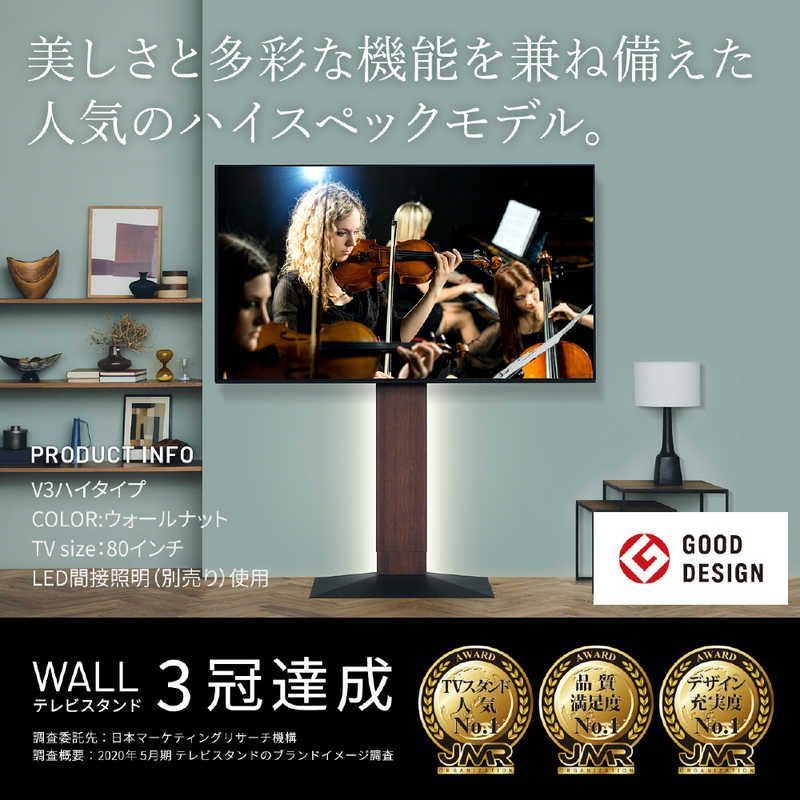 新品 未使用 未開梱】ナカムラ 32～80インチ対応 テレビスタンド WALL 