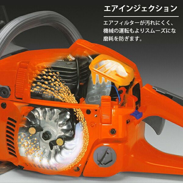 ハスクバーナ エンジンチェンソー