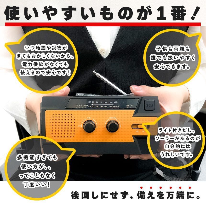 ワイドFM FM