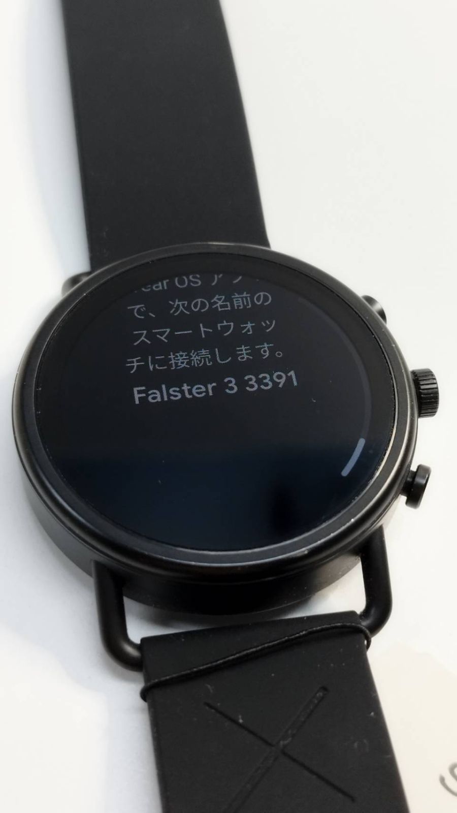 スマートウォッチ