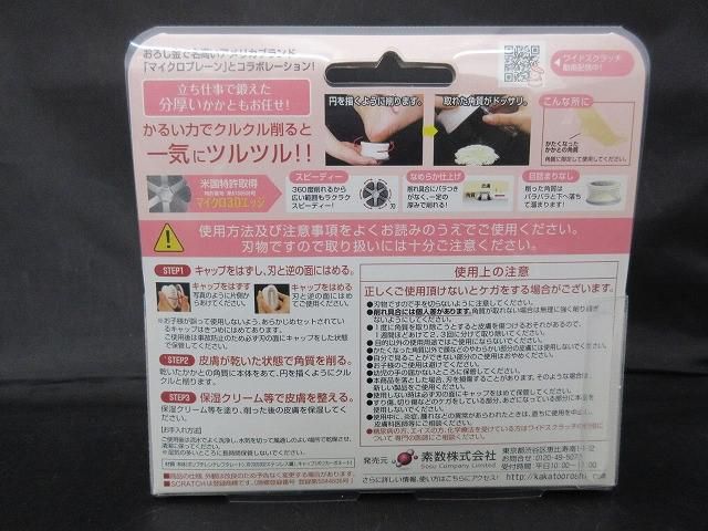 他 マルチウォーマー