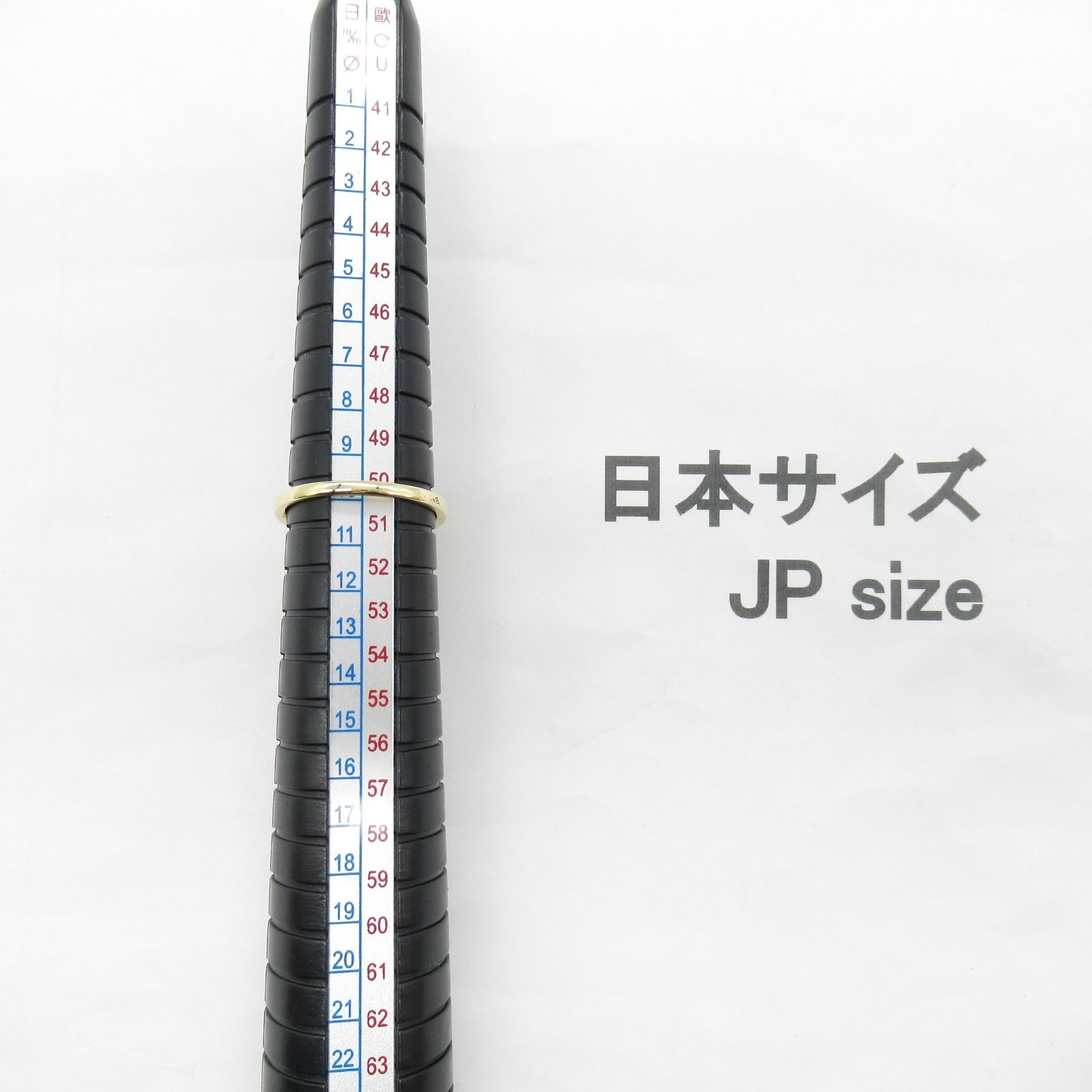 Used