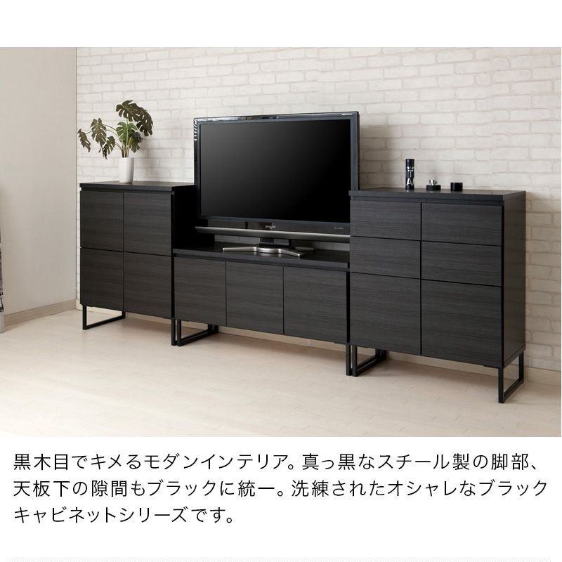ANS1010513 キャビネット 収納 ブラック 幅71cm 木製 完成品 日本製