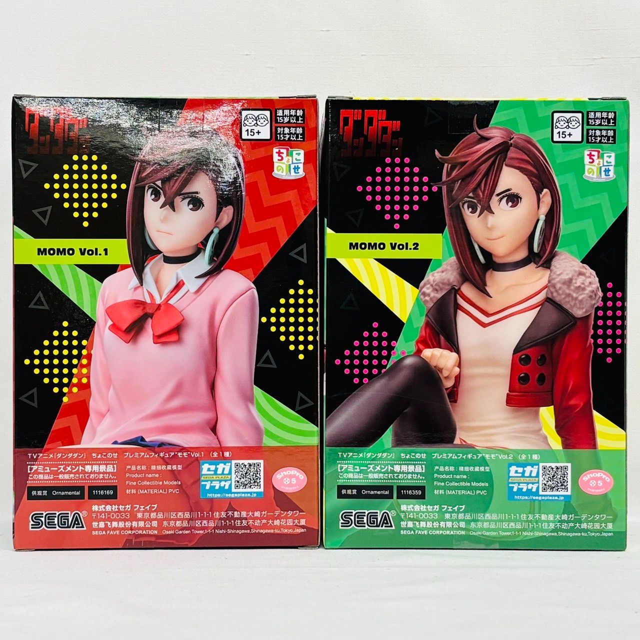 未開封 ダンダダン ちょこのせ モモ vol.1 vol.2 2体 まとめ