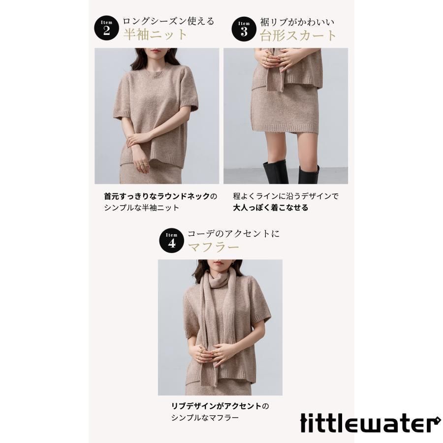 きれいめ ゆったり