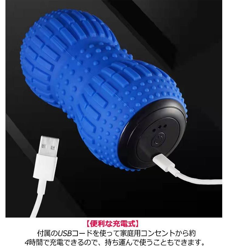 ヨガボール