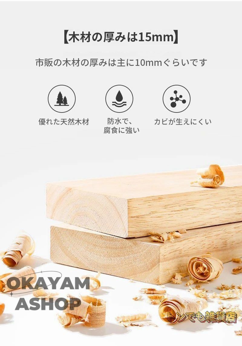 壁付け