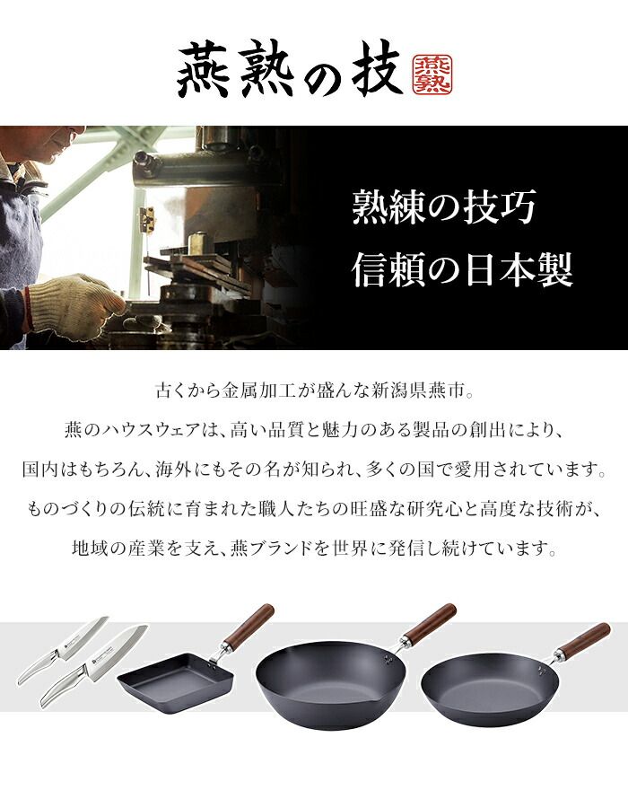 フライパンセット 鉄 卵焼き器 鉄フライパン26cm 鉄炒め鍋28cm 三徳包丁 ペティナイフ 5点セット 鉄製 フライパン いため鍋 さびにくい 国産 燕三条 IH ガス火 オール熱源対応 錆びにくい 窒化加工 鉄分補給 木柄 調理器具 新生活 一人暮らし