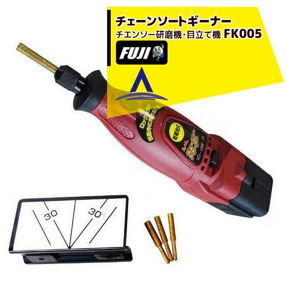 フジ鋼業 チェーンソートギーナー チエンソー研磨機・目立て機 FK005