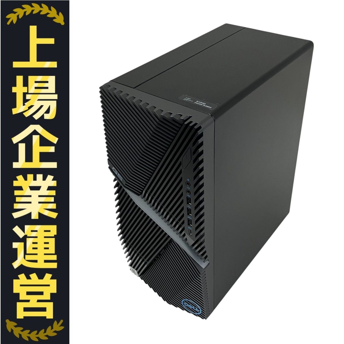 【RTX3070搭載】Dell G5 5000 ゲーミングPC Amazon.com: Dell G5 5000 Gaming Desktop Computer Tower (2020