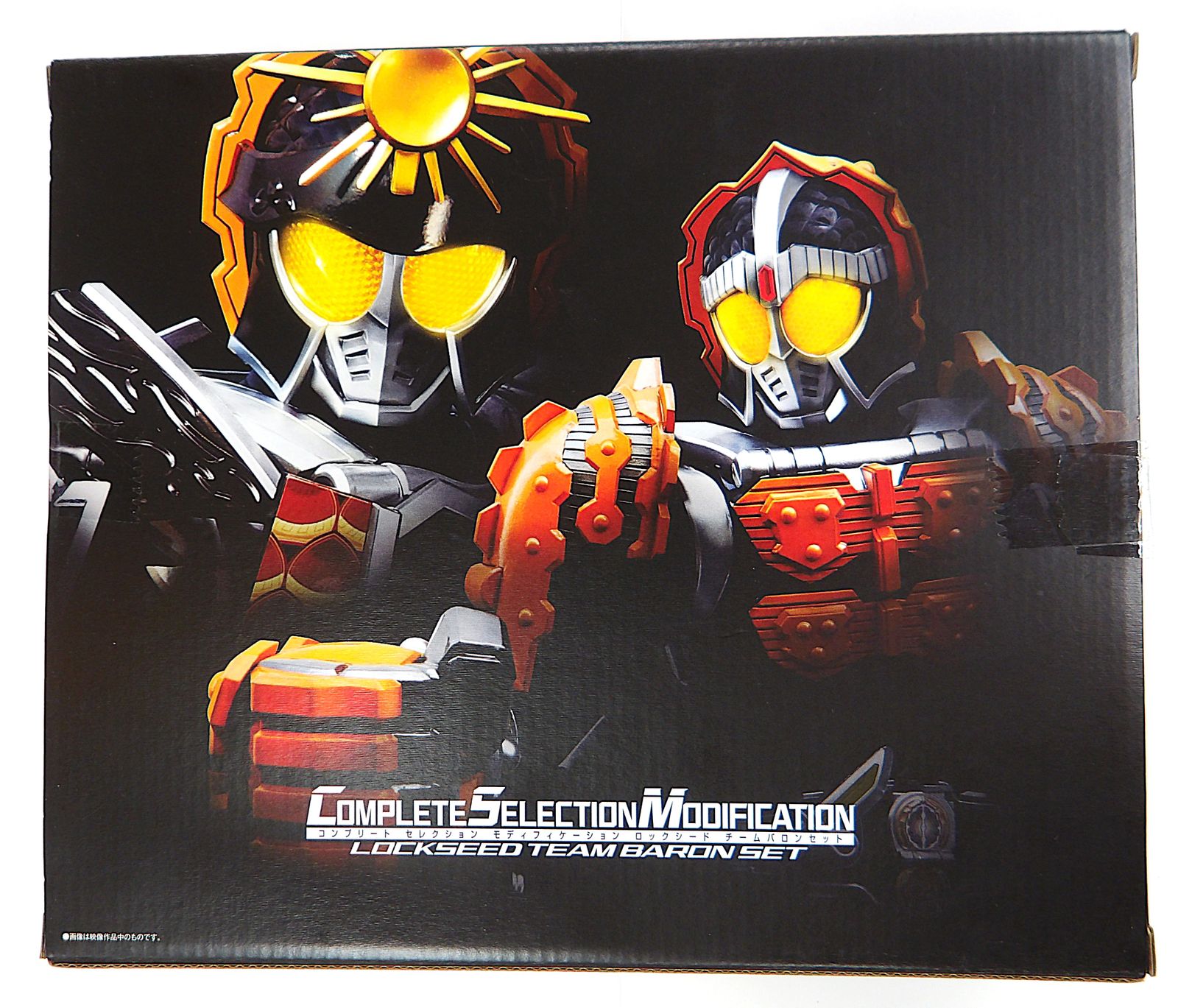 中古】 CSM コンプリートセレクション モディフィケーション
