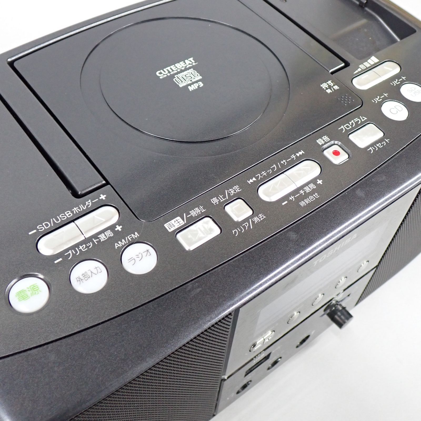 TOSHIBA 東芝 CUTEBEAT SD USB/CDラジオ TY-SDK70 黒 ブラック 未使用