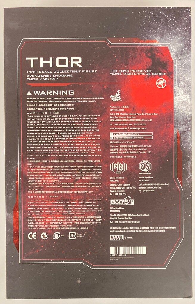 MASTERPIECE THOR