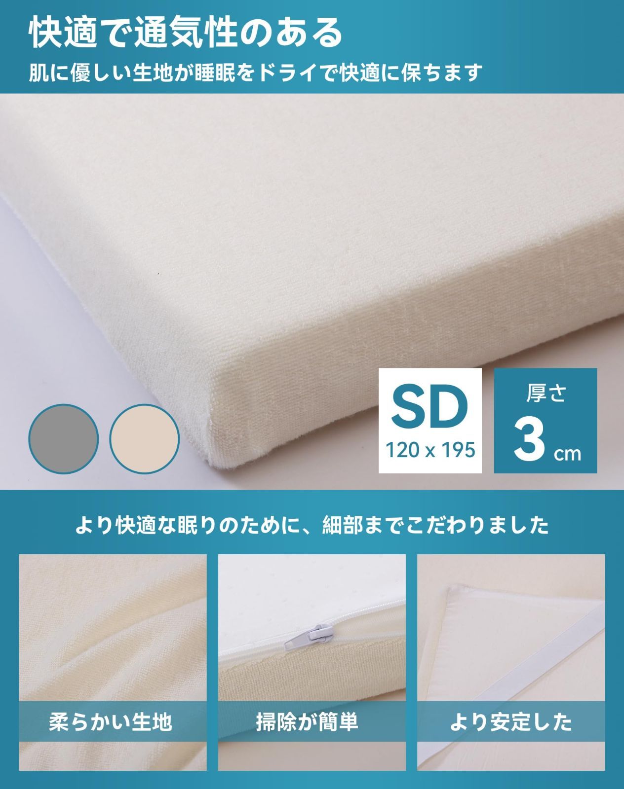 高反発マットレスセミダブル敷布団薄型細い体が痛くならない柔らかいマットレスズレ防止 Life