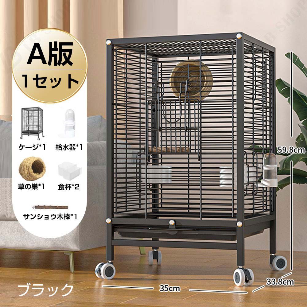 複数飼い 大型
