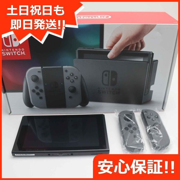 大人気 新品未使用 Nintendo 土日祝発送OK 即日発送 グレー Switch 家庭用ゲーム機本体