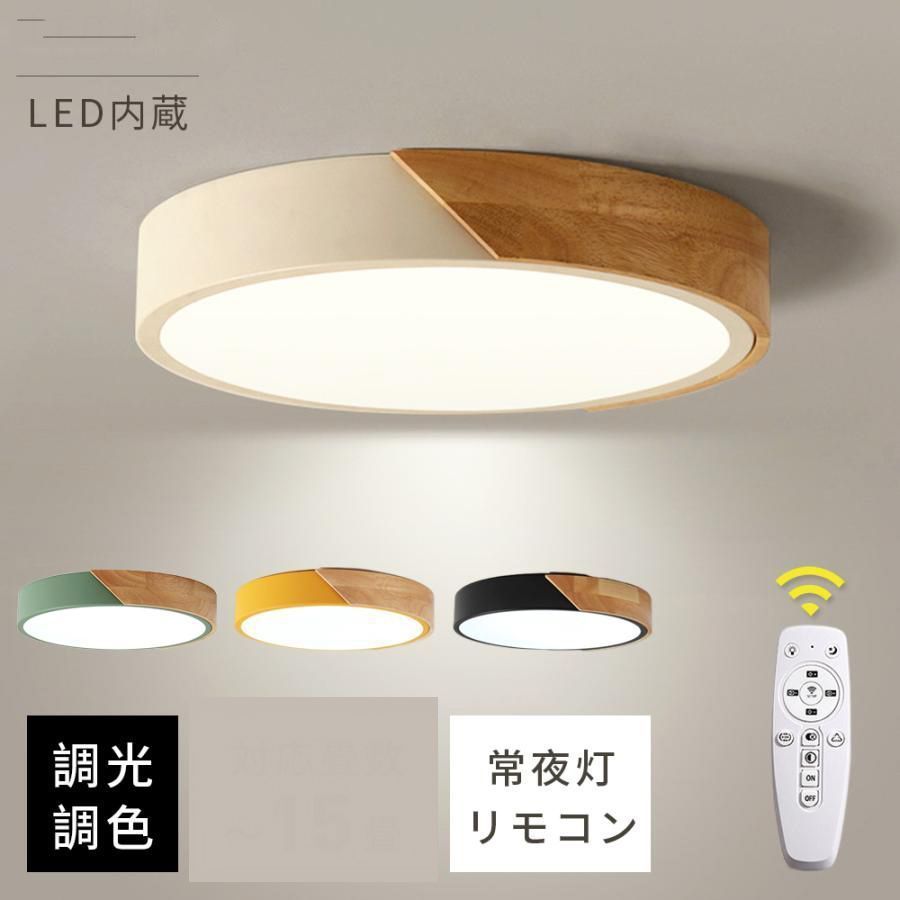 新品、未使用　LED シーリングライト　調光リモコン付き12畳〜18畳　ブラック 新品、未使用 LED シーリングライト 調光リモコン付き12畳〜18畳 ブラック