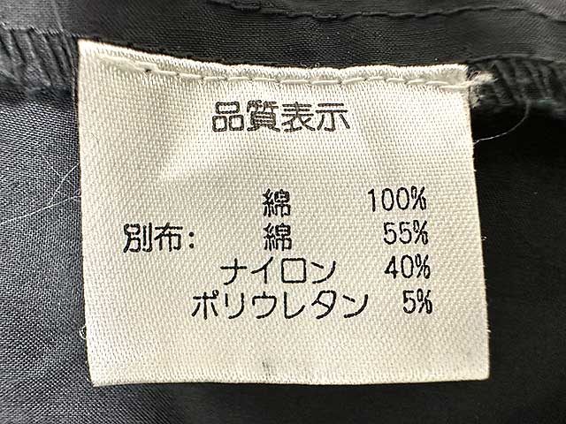 【専用】スーパー・ビューティー♡スパンコールウールトップス スパンコール刺繍ロングスリーブOP（ワンピース）｜Unitage